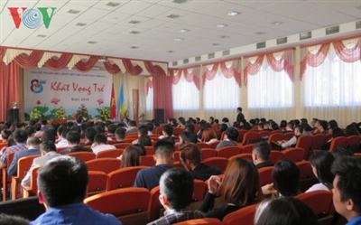 ຈັດການເຄື່ອນໄຫວຫຼາຍຢ່າງສະເຫຼີມສະຫຼອງ85ປີແຫ່ງວັນສ້າງຕັ້ງຄະນະຊາວໜຸ່ມຢູ່ຕ່າງປະເທດ